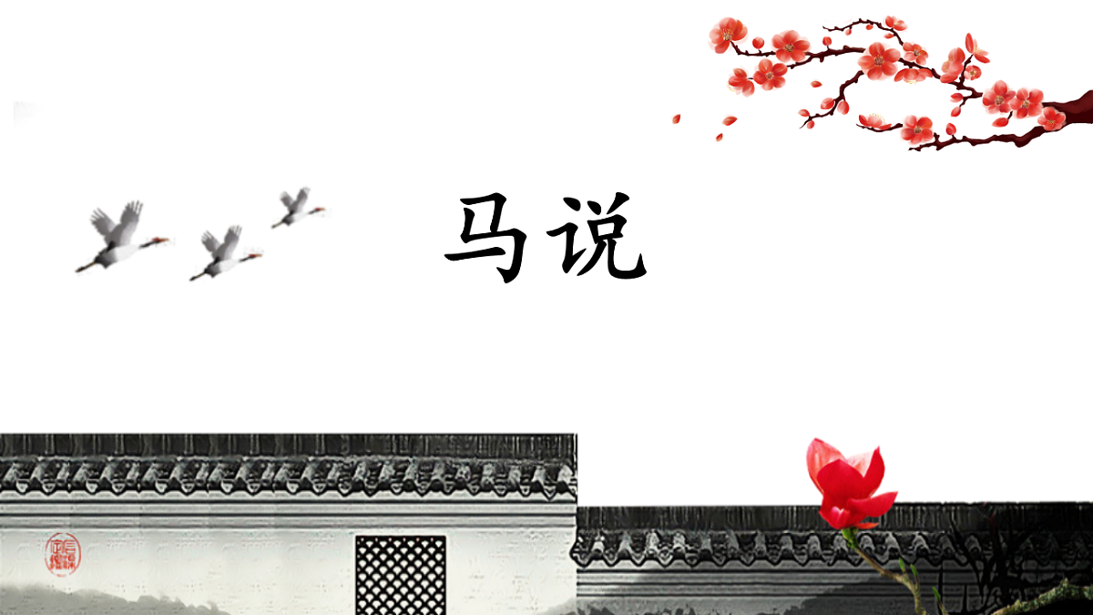 18392697第1页