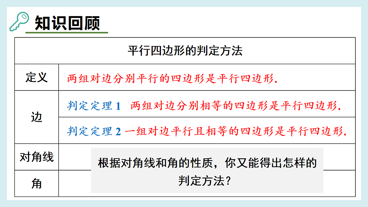 18393082第2页