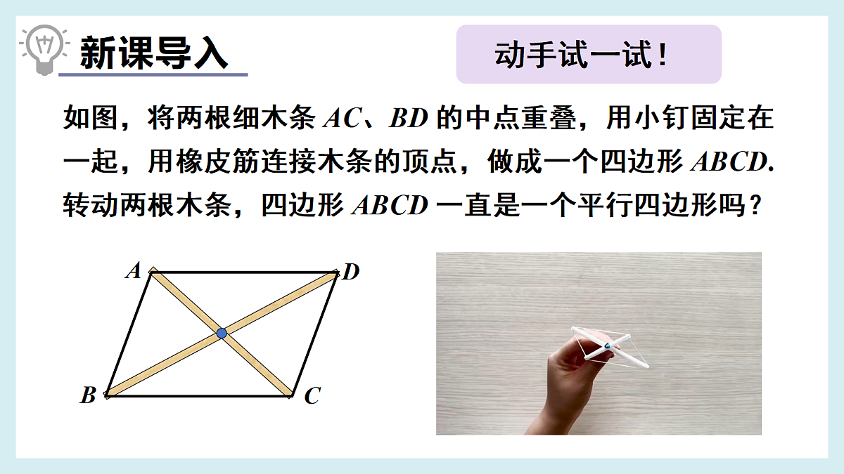18393082第3页
