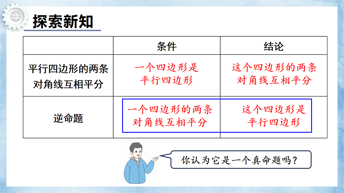 18393082第4页