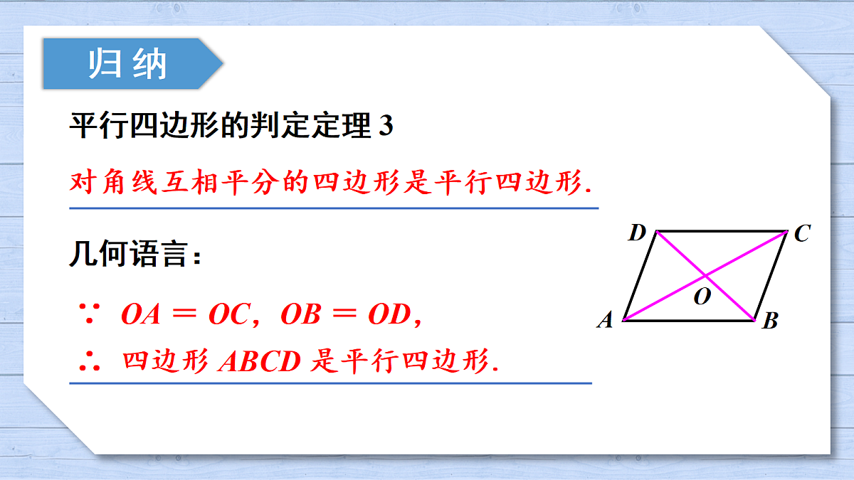 18393082第6页