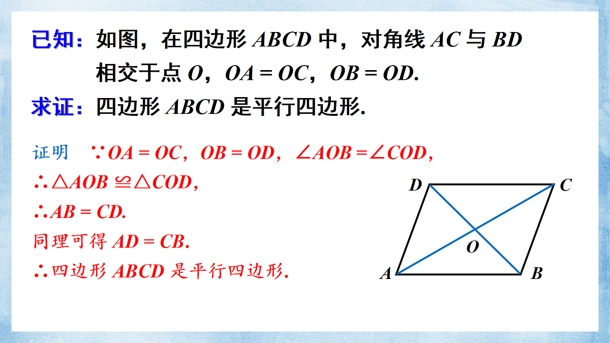 18393082第7页