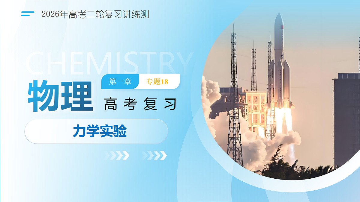 18393091第1页