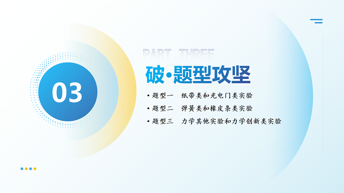 18393091第8页