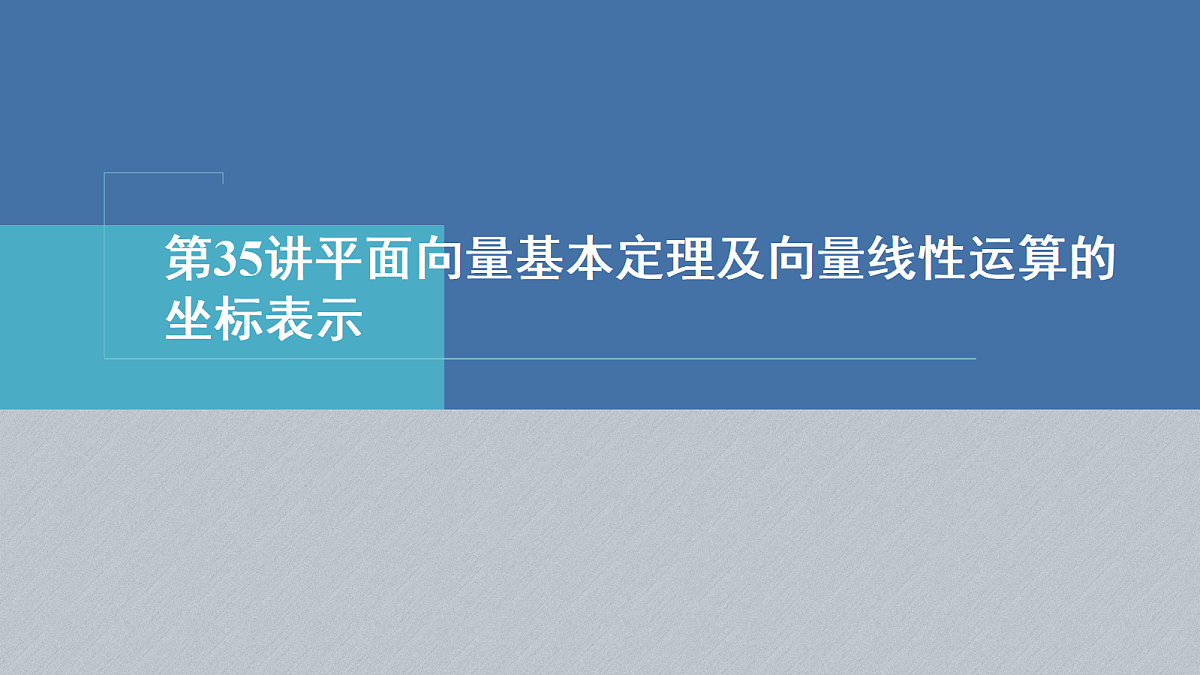 18393128第1页
