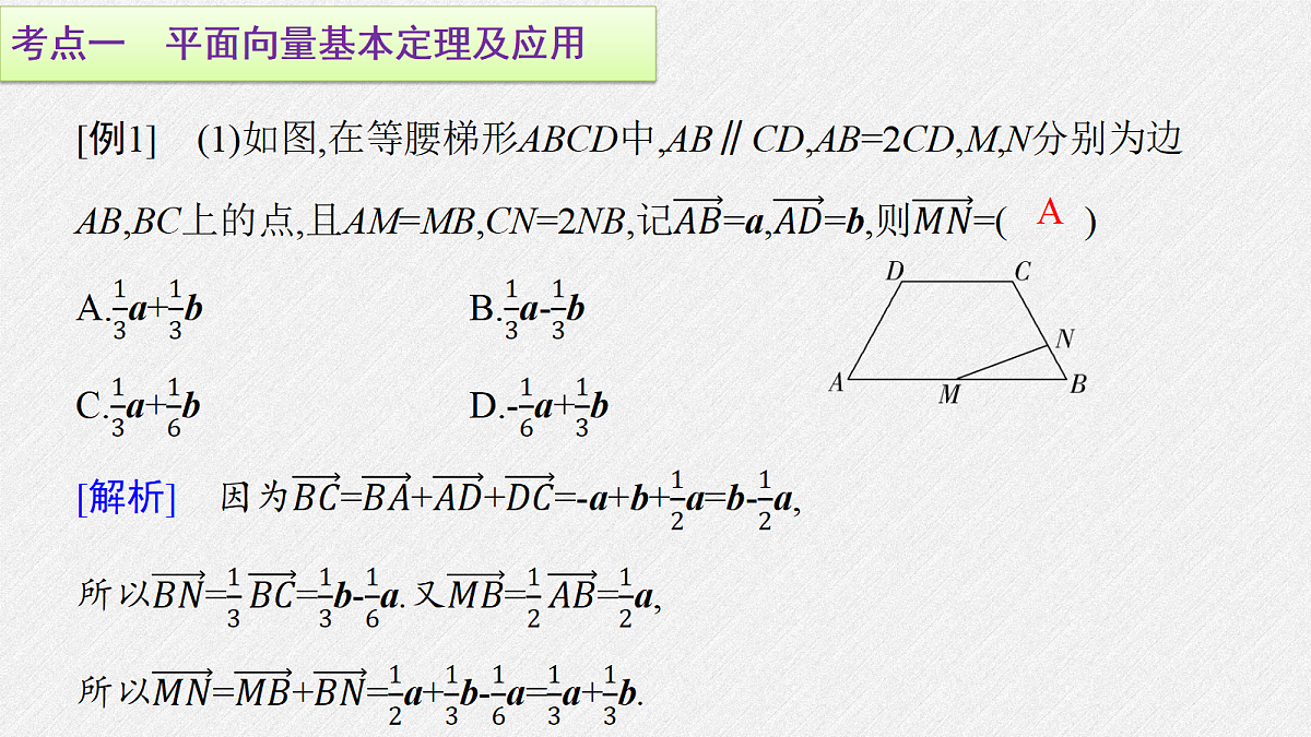 18393128第2页