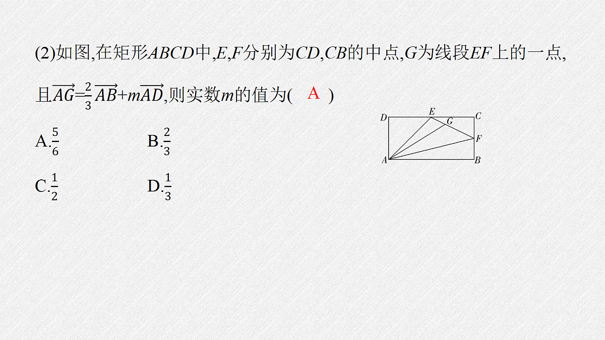 18393128第3页