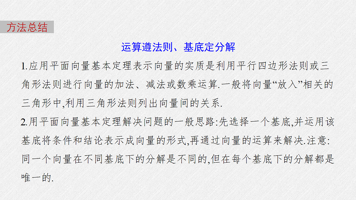 18393128第5页