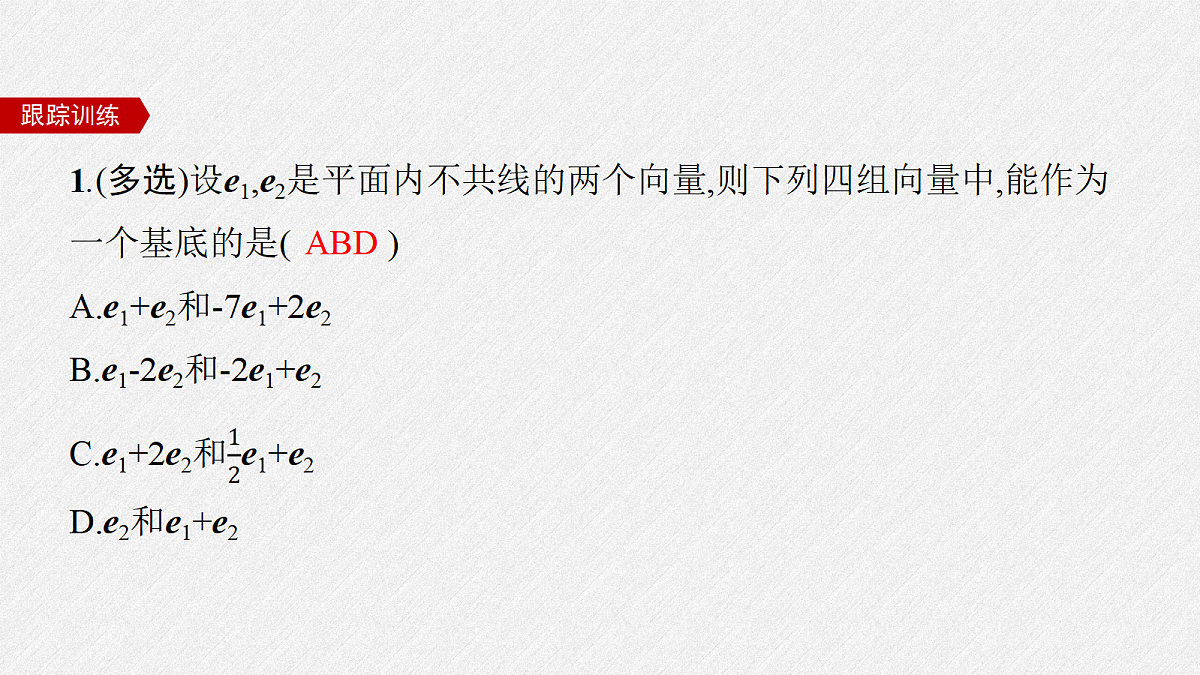 18393128第6页