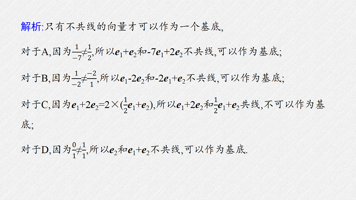 18393128第7页