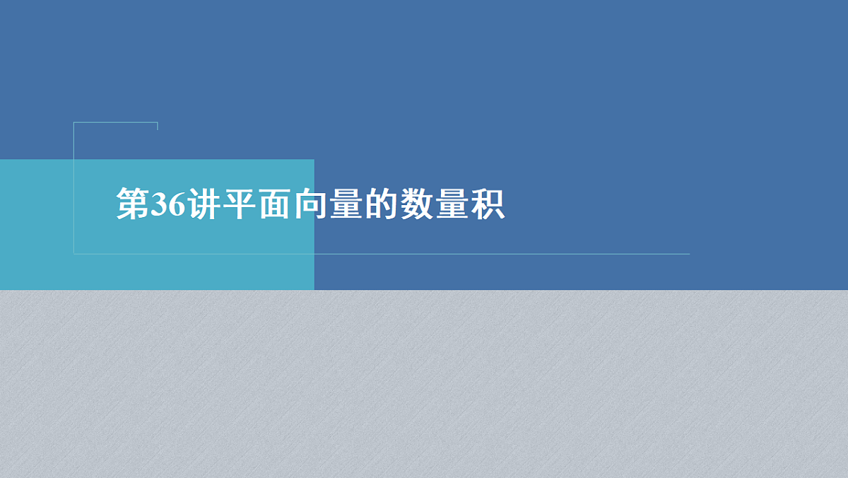 18393129第1页