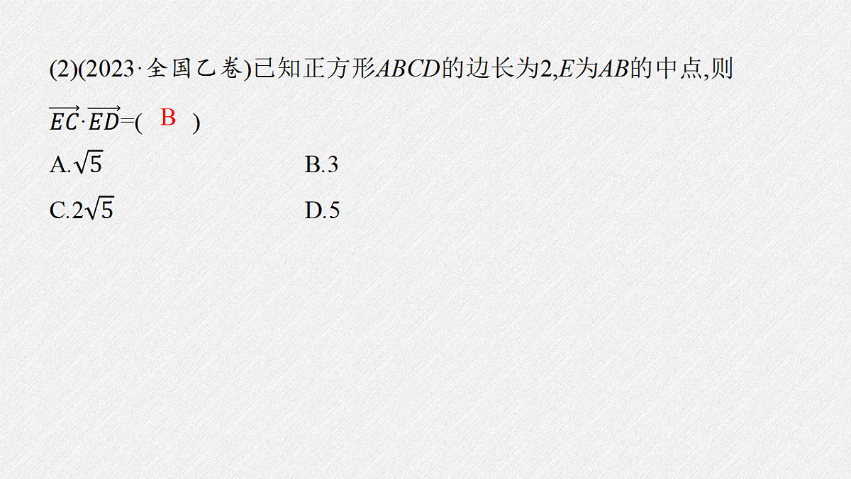 18393129第3页