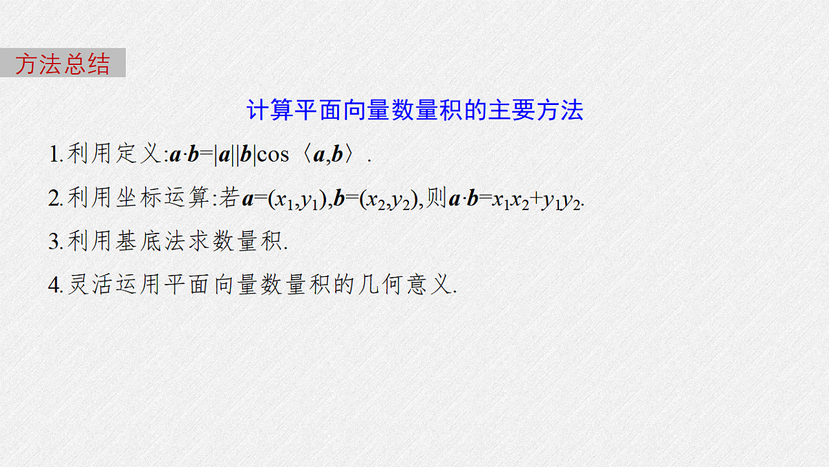 18393129第5页