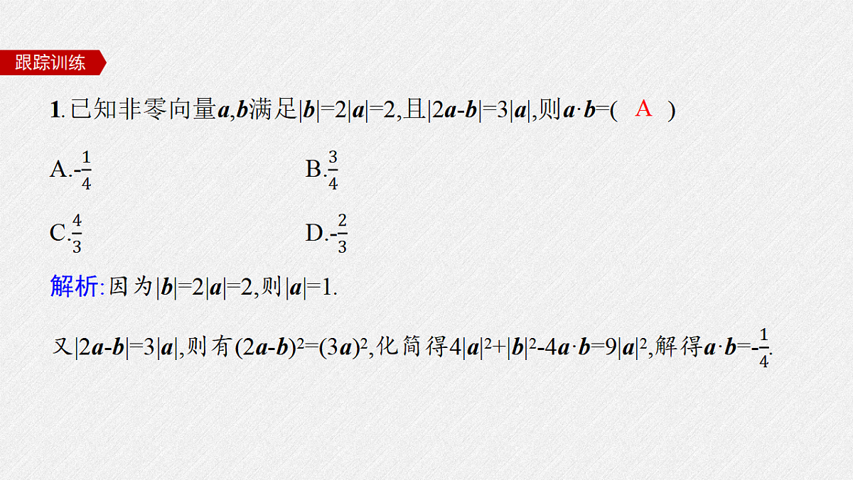 18393129第6页