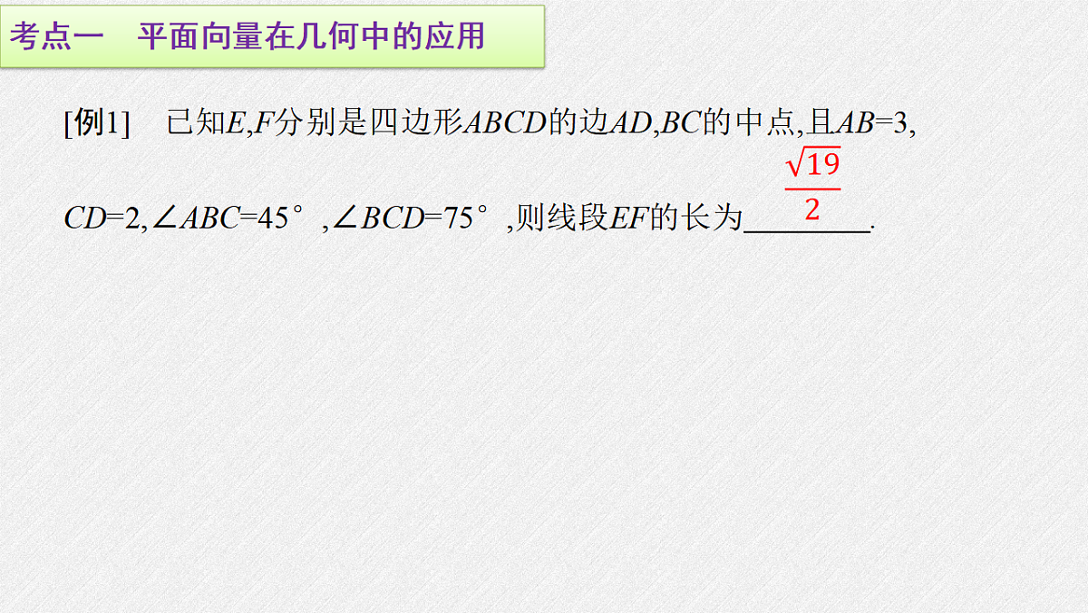 18393130第2页