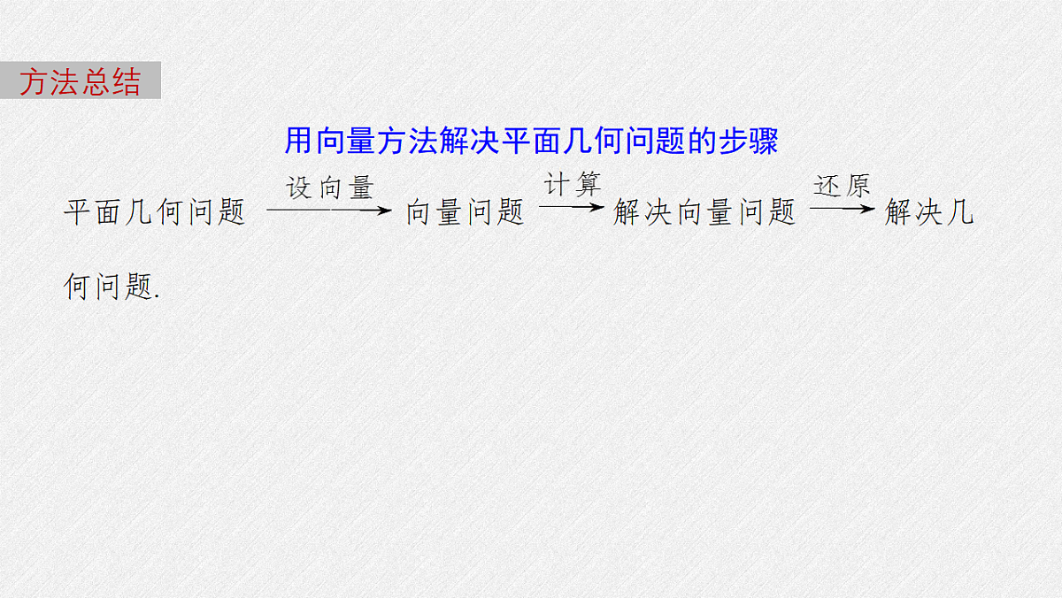 18393130第4页