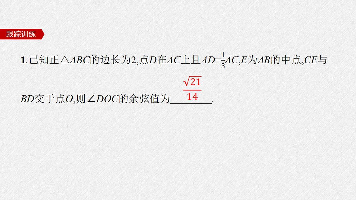 18393130第5页