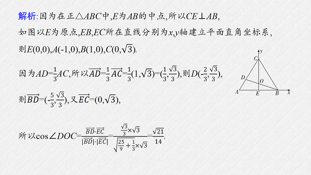 18393130第6页