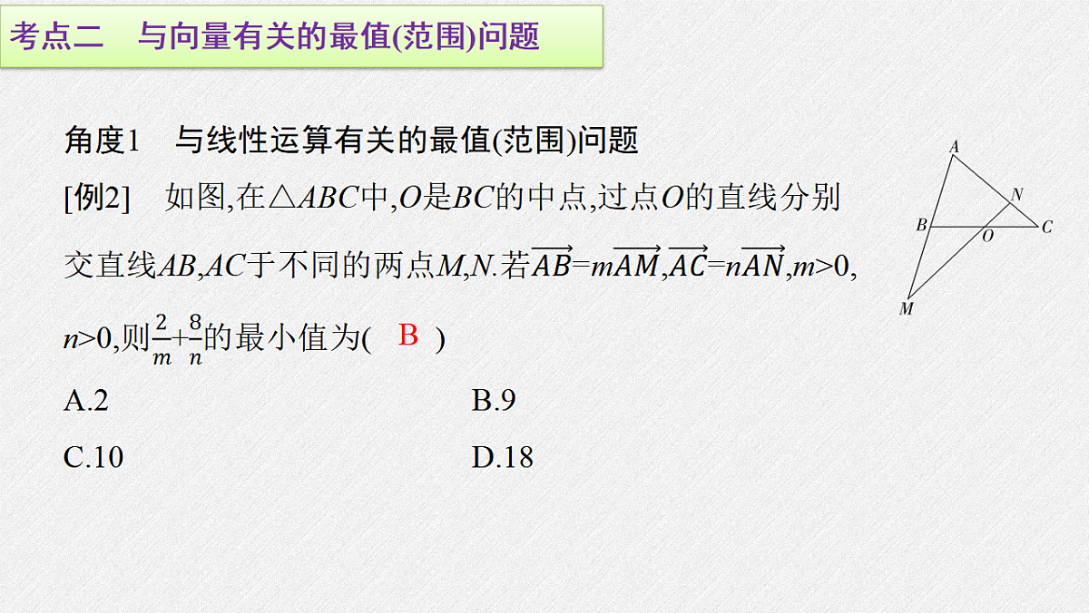 18393130第7页