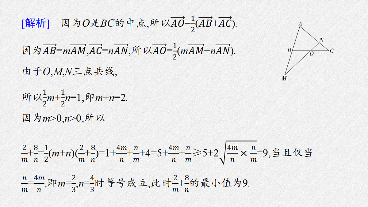 18393130第8页