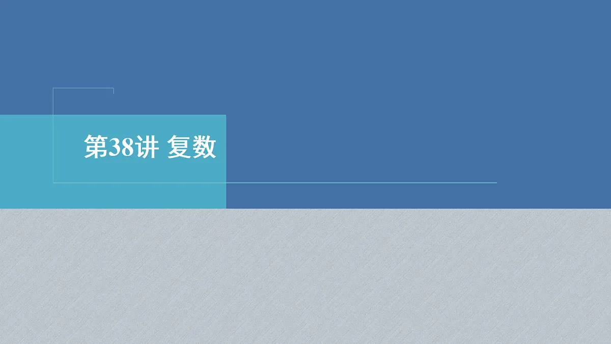18393131第1页