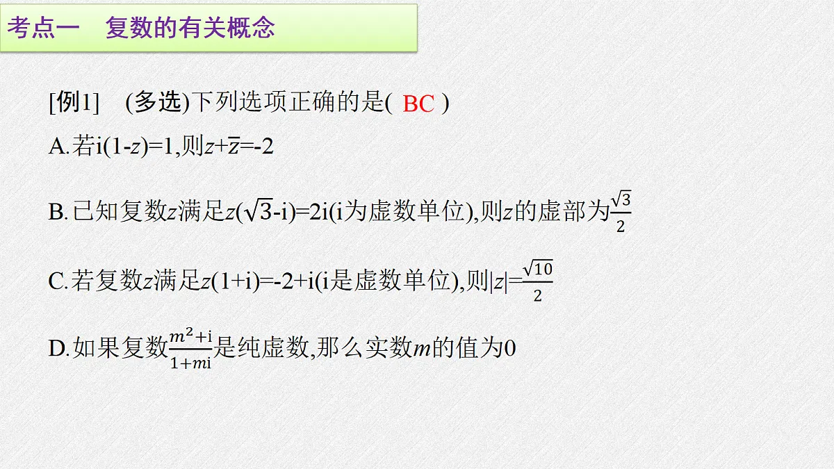 18393131第2页