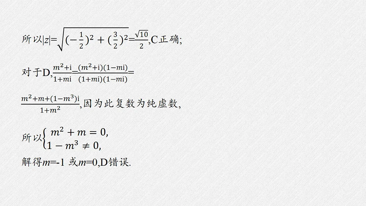 18393131第4页
