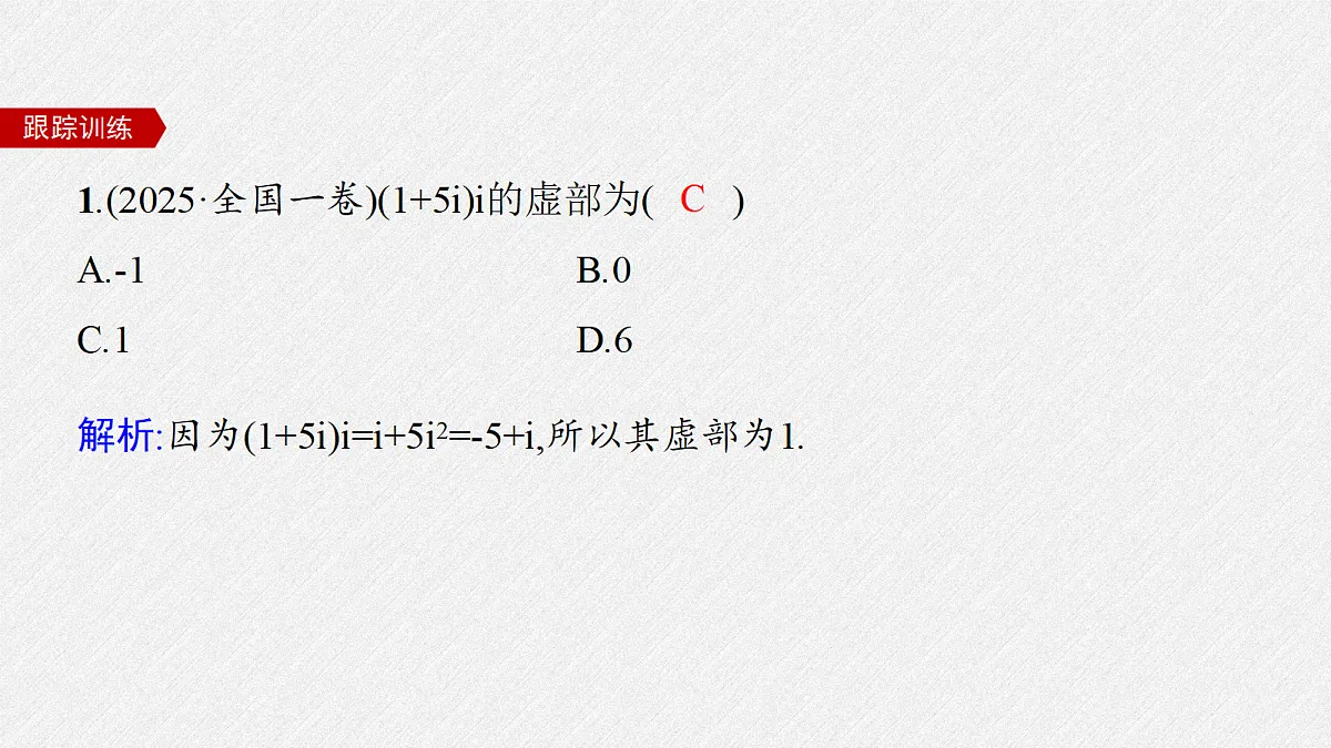 18393131第5页