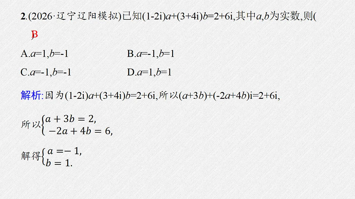 18393131第6页