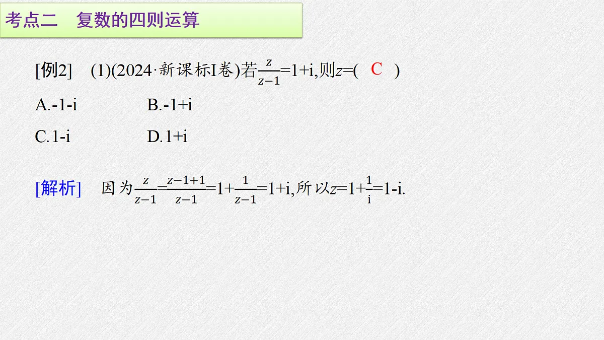 18393131第7页