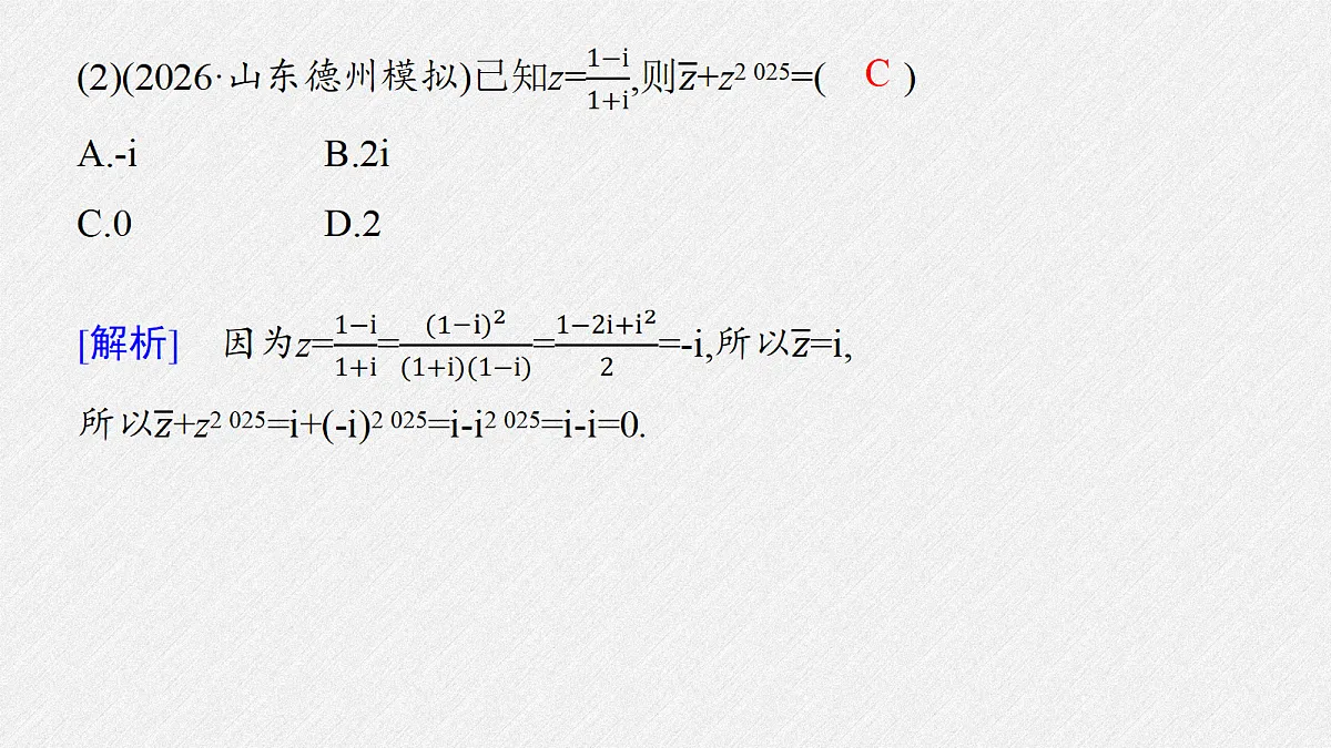 18393131第8页