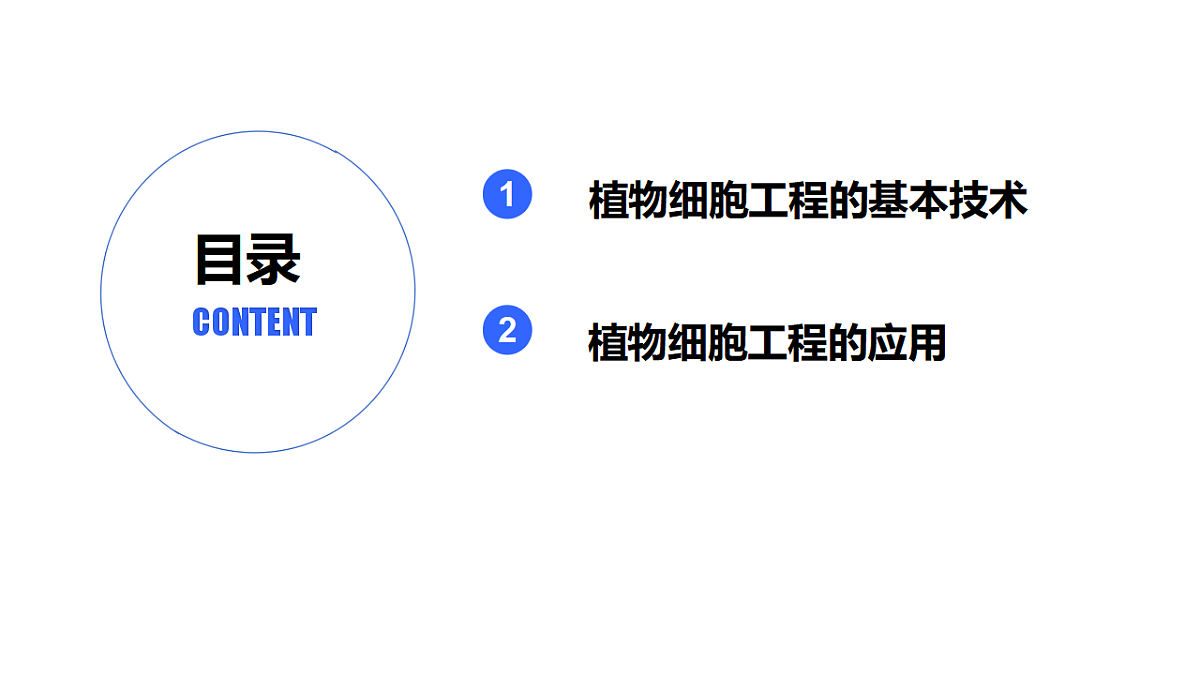 18393220第4页
