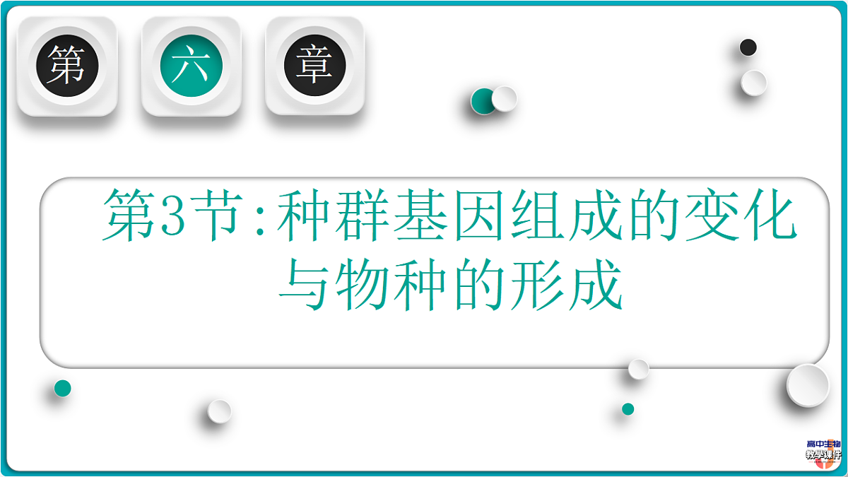 18393222第1页