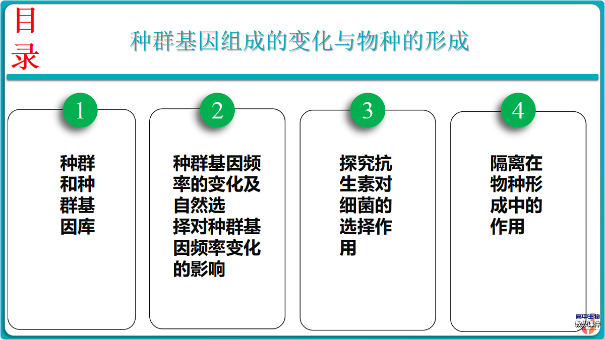 18393222第2页