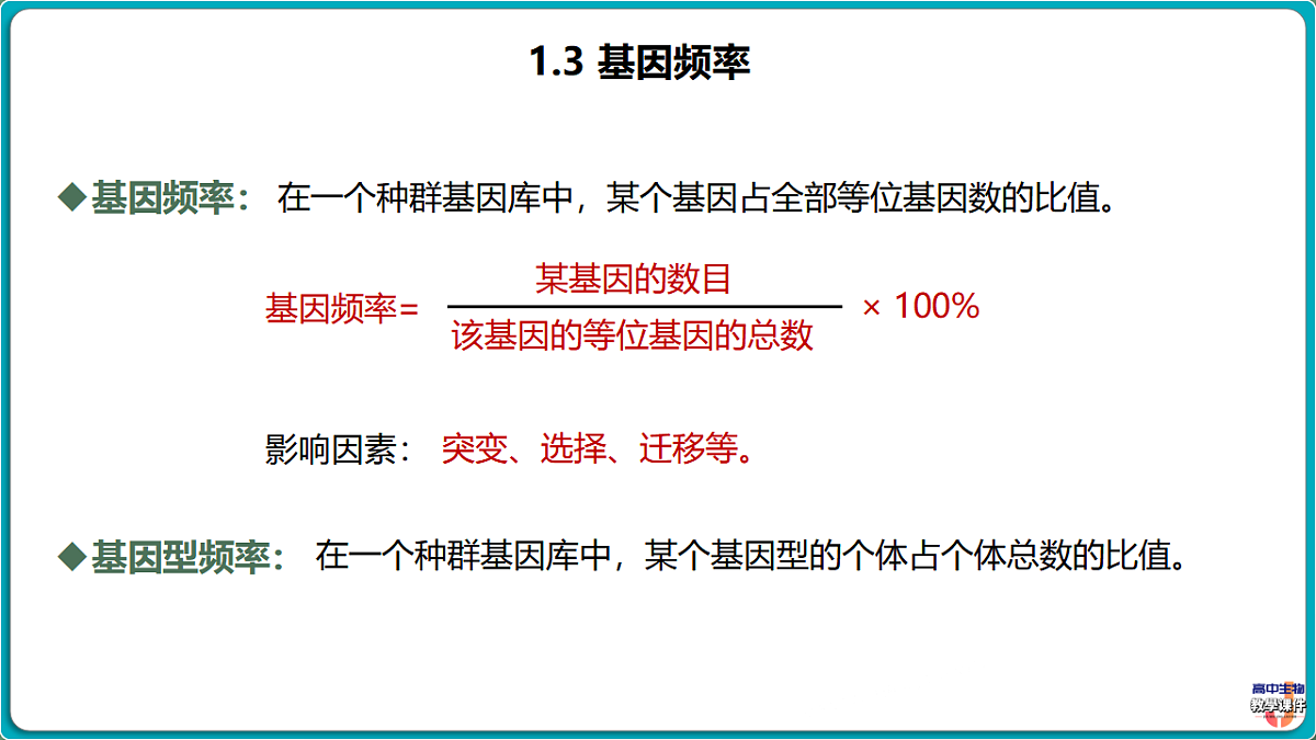 18393222第7页