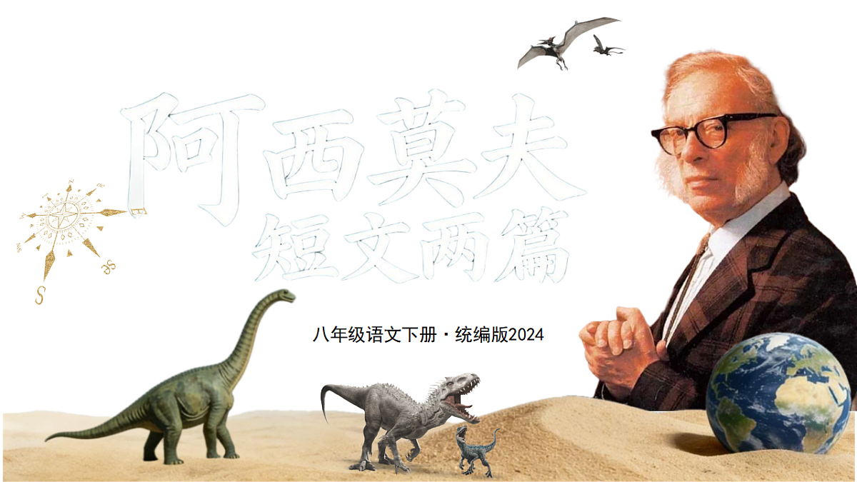 18393230第1页