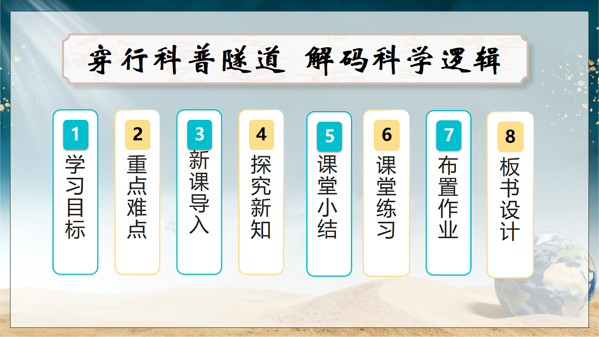 18393230第2页