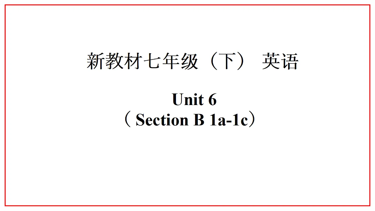 18393240第1页