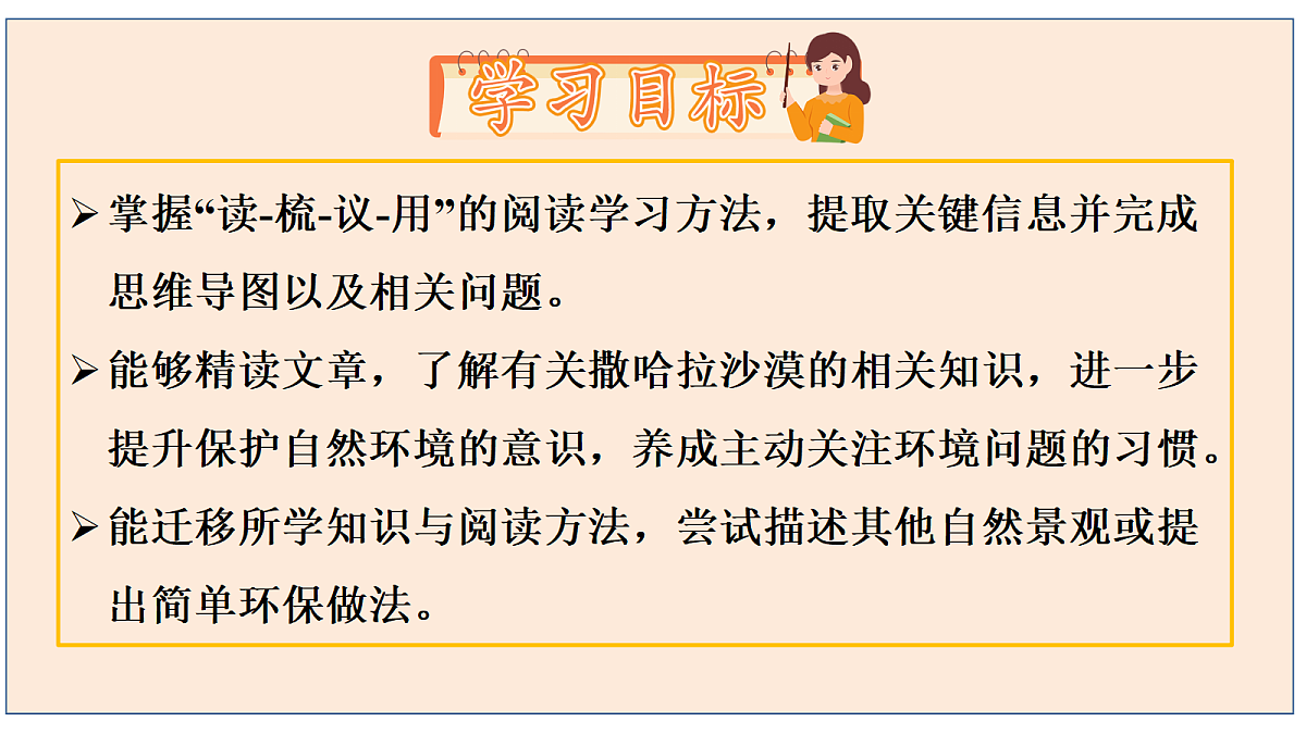 18393244第2页