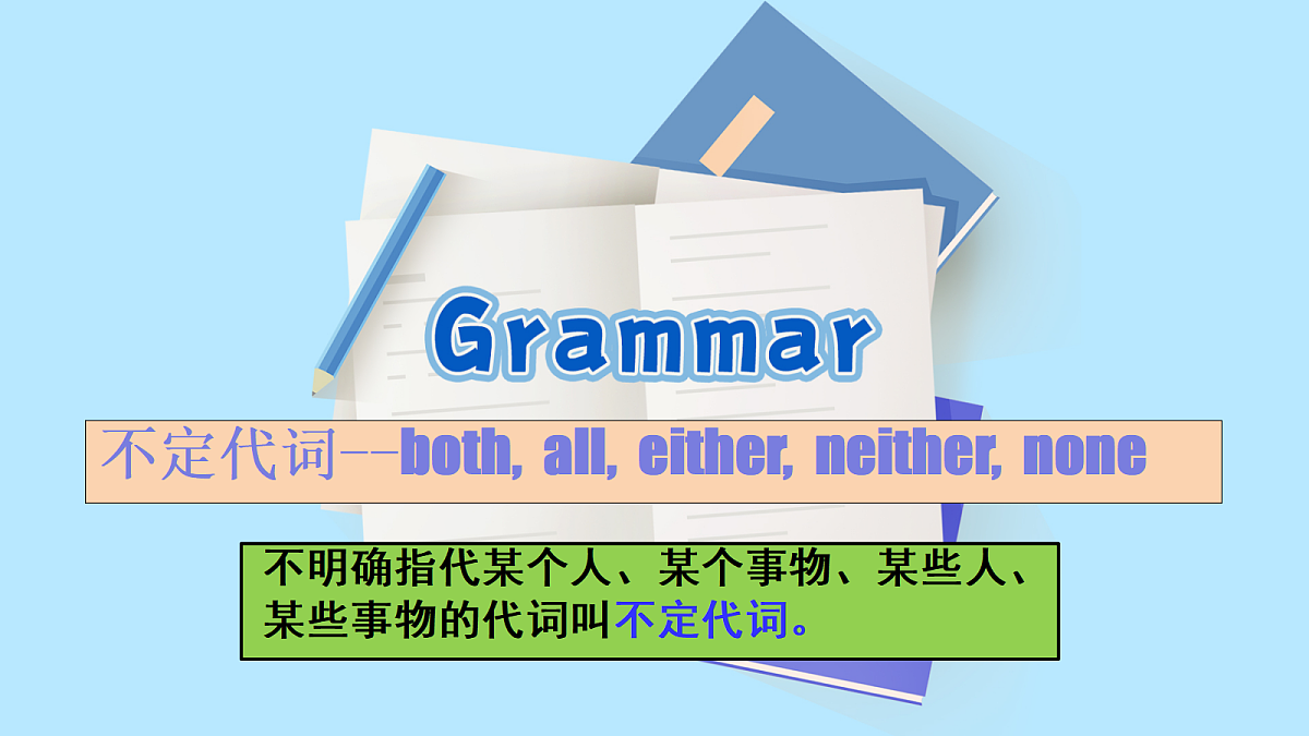 18393253第1页
