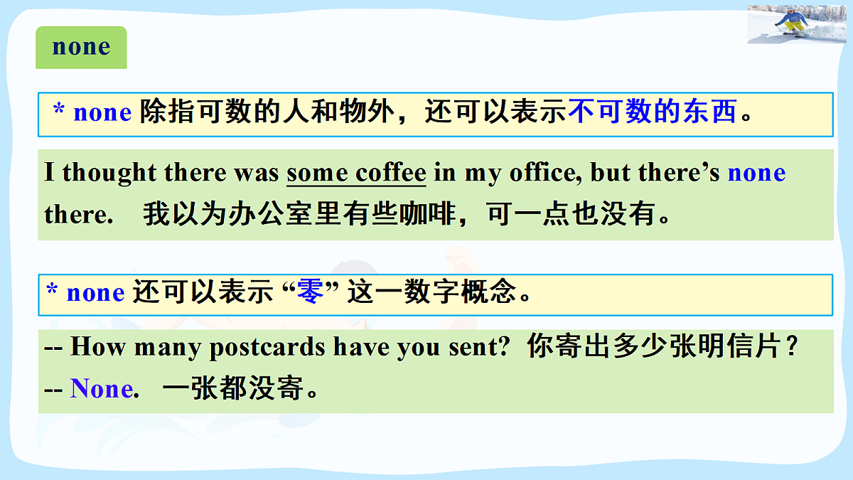 18393253第5页