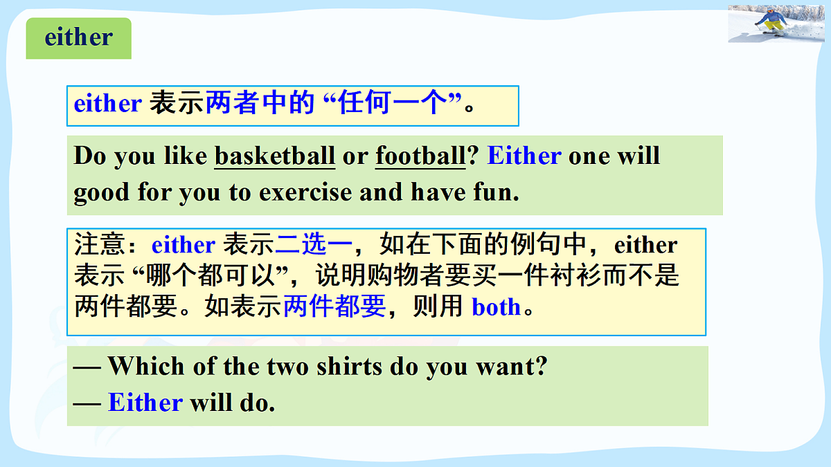 18393253第6页