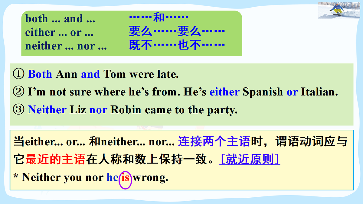 18393253第7页