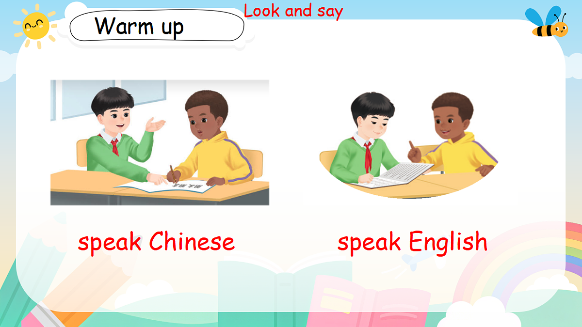 18393309第5页