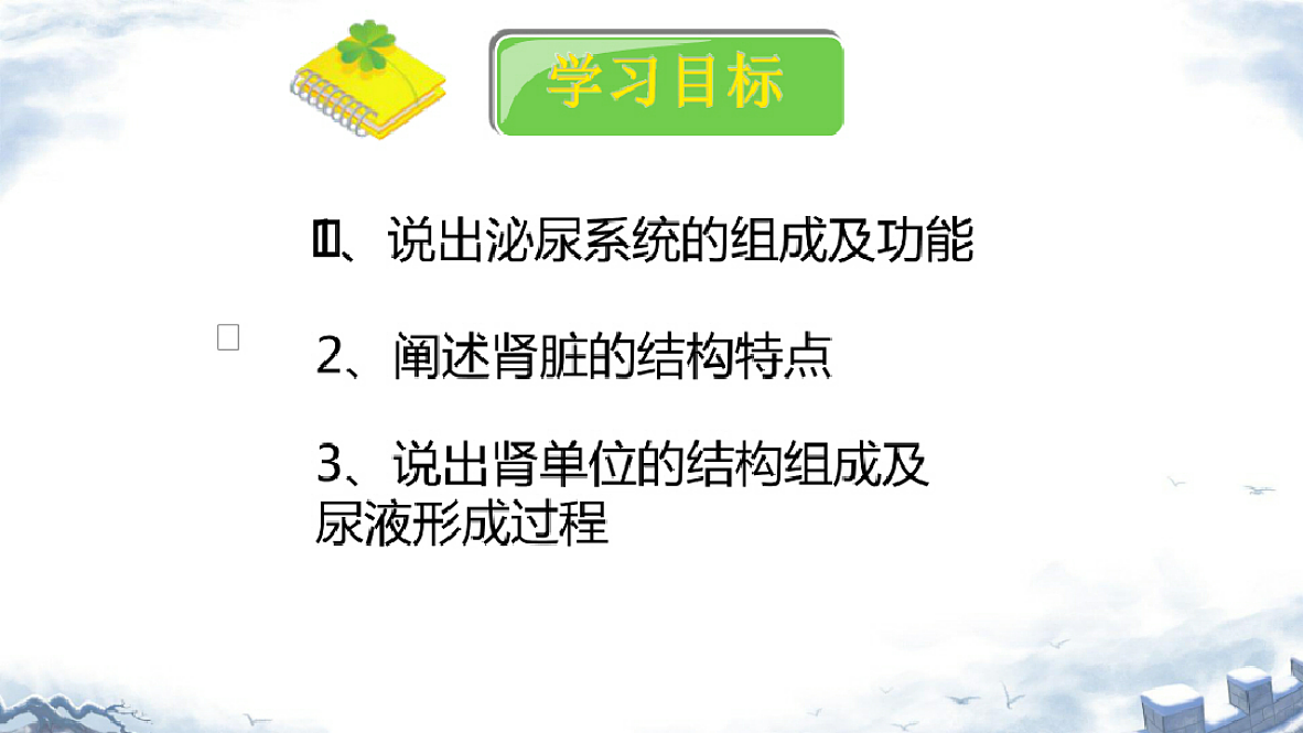 18393318第2页