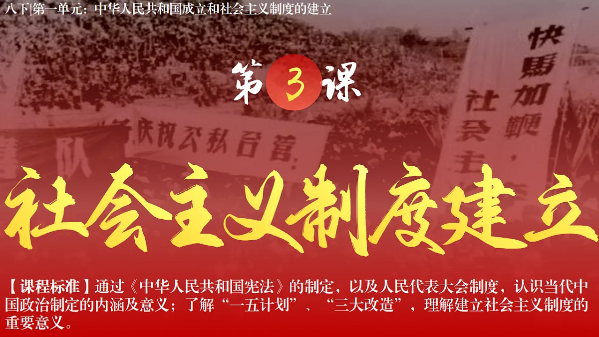 18393408第1页