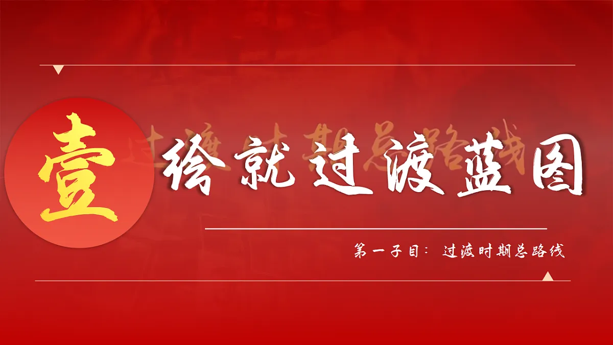 18393408第2页