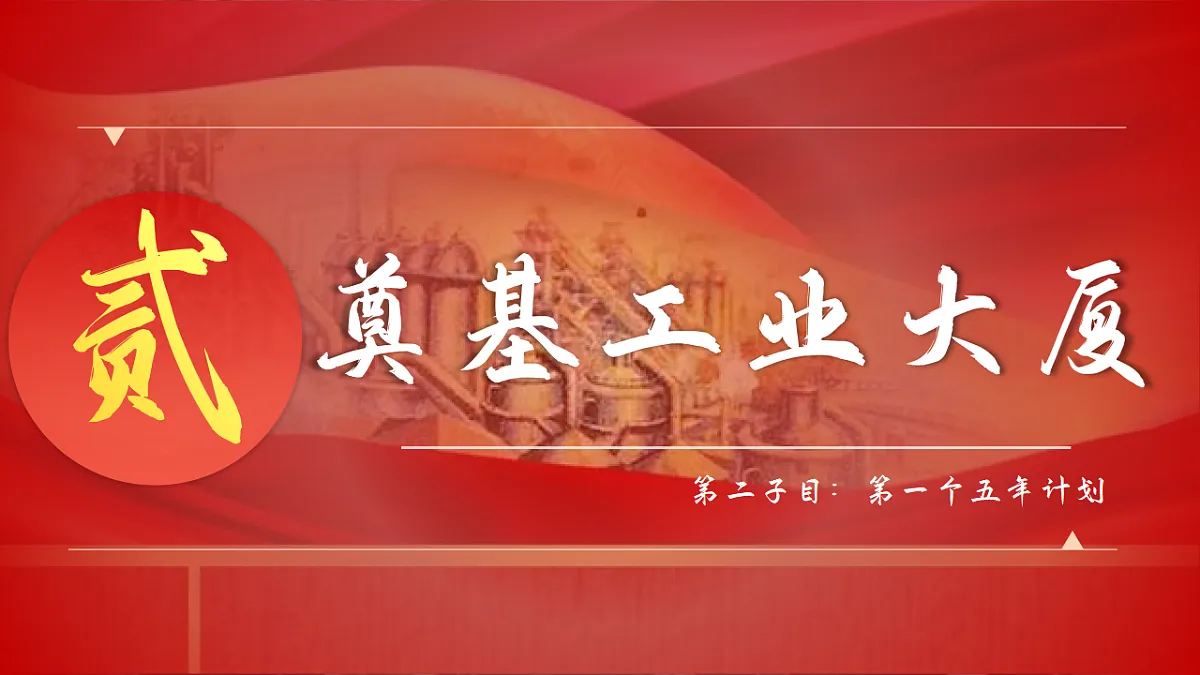 18393408第5页