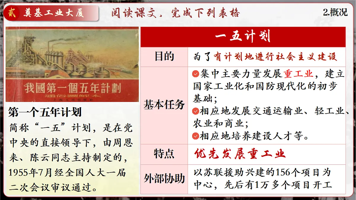 18393408第7页