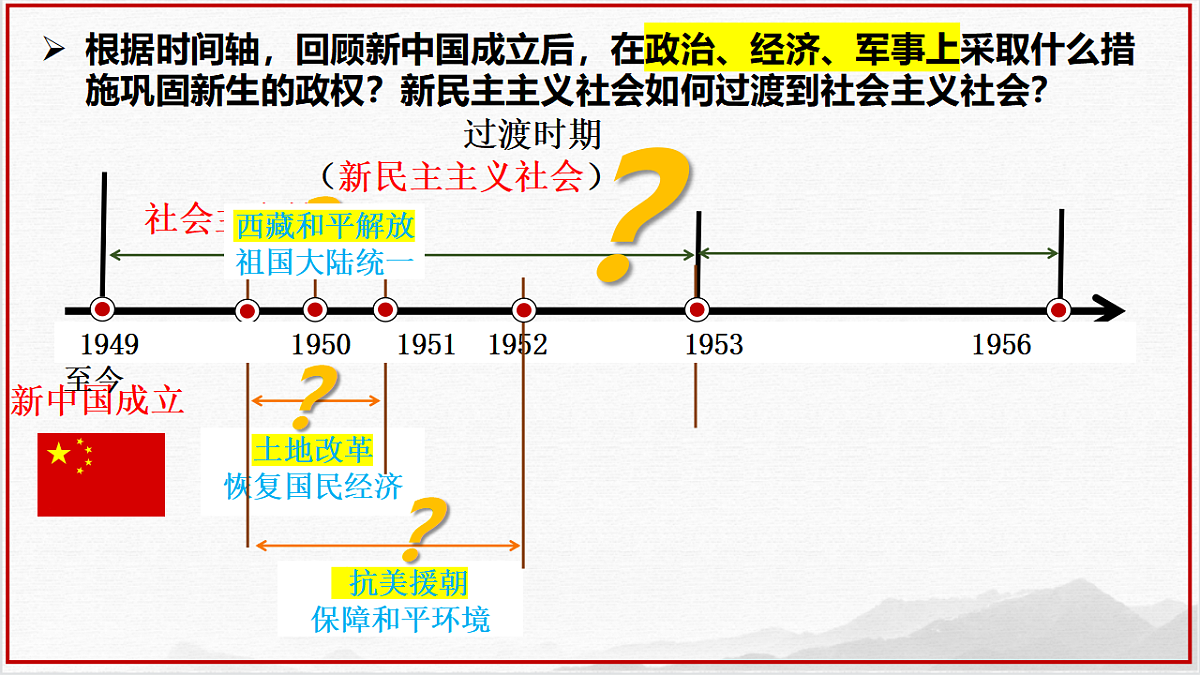 18393410第1页